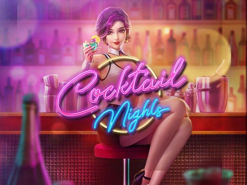 Cocktail Nights สล็อตสาวบาร์ล่ารางวัลใหญ่